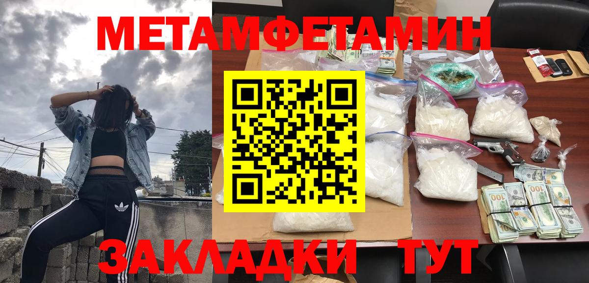 Амфетамин 97% Воскресенск