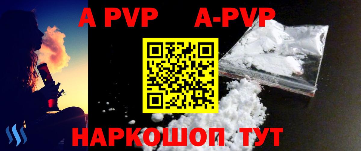 A-PVP СК КРИС Воскресенск