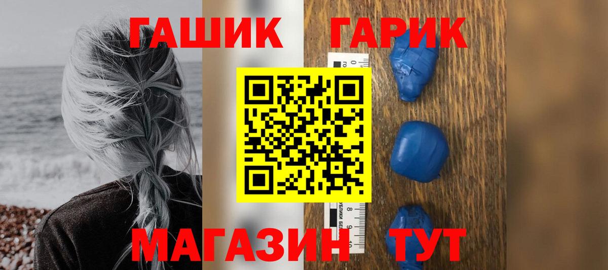 ГАШИШ AMNESIA HAZE  Вход с VPN  магазин продажи наркотиков  Воскресенск 
