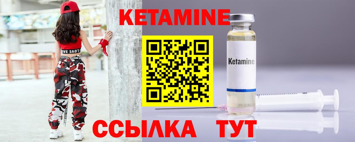 Мефедрон Воскресенск