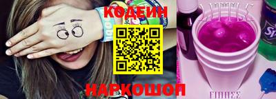 наркотики Янаул