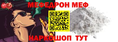 наркотики Янаул