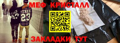 наркотики Янаул