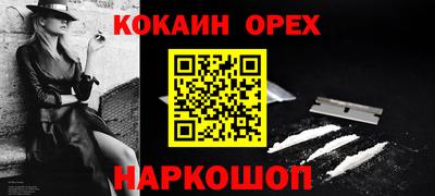 наркотики Янаул