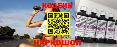 наркотики Янаул