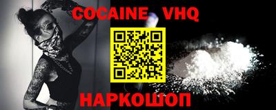 наркотики Янаул