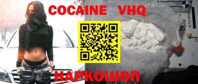 наркотики Янаул