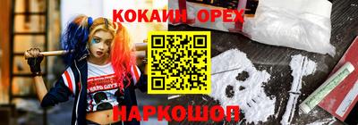 марихуана Ярославль