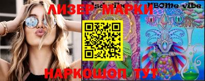 наркотики Янаул