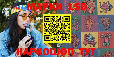 наркотики Янаул