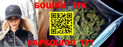 марихуана Ярославль