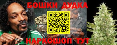 марихуана Ярославль