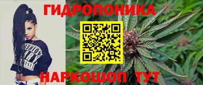 наркотики Янаул