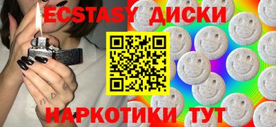 наркотики Янаул