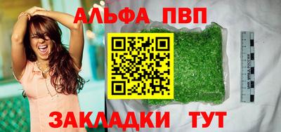 наркотики Янаул