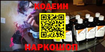 наркотики Янаул