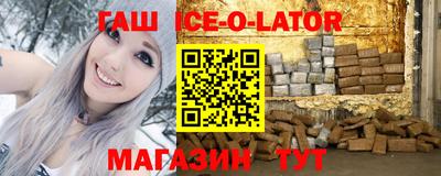 наркотики Янаул