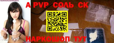 наркотики Янаул