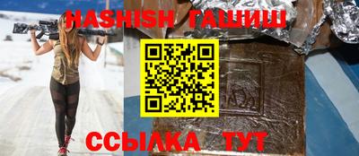наркотики Янаул