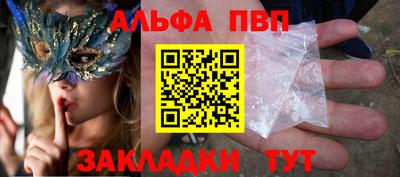 наркотики Янаул