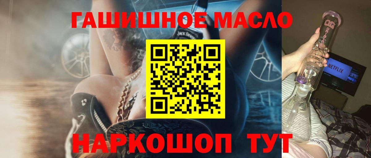 Дистиллят ТГК концентрат Воскресенск
