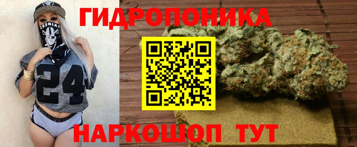 Каннабис Amnesia Воскресенск