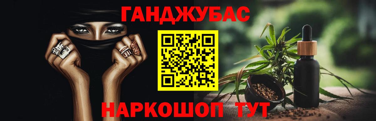 Конопля LSD WEED  Марихуана гибрид  Воскресенск  Вход с VPN  Марихуана индика 